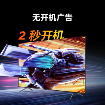 FFALCON雷鸟 鹤6 24款 85英寸游戏电视 家电 144Hz高刷 4+64GB 一级能效电视机85S575C Pro