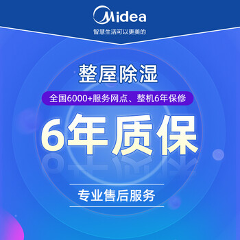 美的CF18BD/N7-DF3除湿机靠谱吗？体验一说真实感受