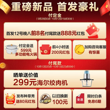 海尔ER3 配件齐全，增压水伺服 ，恒温吗 ！