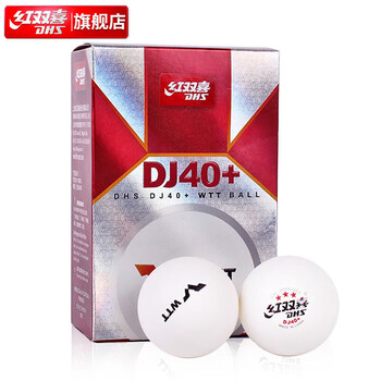 红双喜比赛精选DJ三星乒乓球WTT大赛乒乓球（6只装）