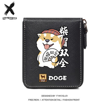 弗罗猫神烦狗柴帽双全可爱卡通柴犬钱包男学生青年青少年高中生个性