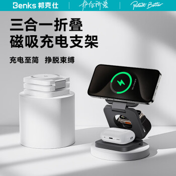 酷宝无线充支架- 京东 酷宝无线充支架- 京东