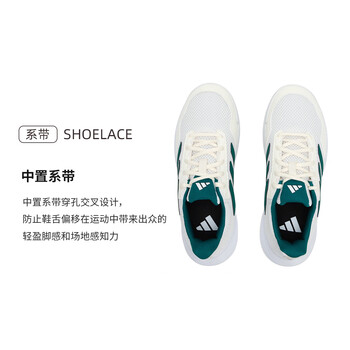 ADIDAS阿迪达斯网球鞋男学生运动鞋羽毛球鞋ID2472 玉白 43 