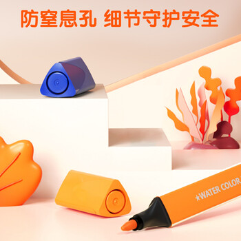 得力(deli)48色可水洗水彩笔易握粗三角学生儿童涂色颜色画笔套装文具送礼绘画女孩儿童礼物速写水彩笔