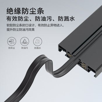 飞利浦（PHILIPS）明装轨道插座免开槽墙壁开关插座面板排插分控餐边柜无线壁挂导轨插排插线板40cm+2个五孔适配器黑