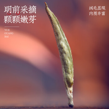 福茗源白毫银针白茶 特级2017云南古树月光白袋装500g茶叶自己喝口粮茶