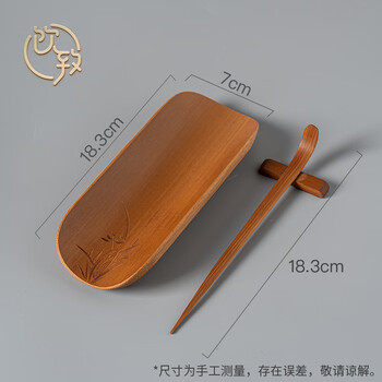 竹茶则价格报价行情- 京东