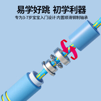 欧梵达 跳绳儿童幼儿园初小学生一年级3-5-6-7岁孩子考试专用不打结棉神 欧梵达 跳绳儿童幼儿园初小学生一年级3-5-6-7岁孩子考试专用不打结棉神