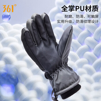 361°健身手套加绒加厚运动骑行保暖全指触屏户外训练滑雪手套男 黑灰