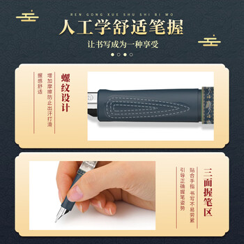 施耐德（Schneider）钢笔学生成人练字笔男女三四年级签字笔墨水笔EF尖 姑苏繁华-复古蓝162933