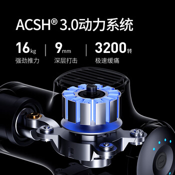 麦瑞克（MERACH）筋膜枪按摩器专业级迷你便携颈膜枪腰腿肩肌肉放松按摩仪节日礼物