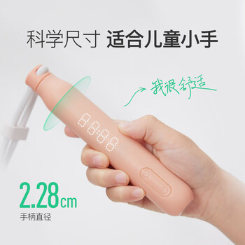 Keep儿童跳绳小学生专用一年级初学者考试训练RID基础款-珊瑚粉