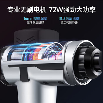 奥克斯(AUX)筋膜枪肌肉按摩器深层筋膜按摩仪腰部颈部颈膜枪运动筋膜枪专业级中秋节国庆节礼物 奥克斯(AUX)筋膜枪肌肉按摩器深层筋膜按摩仪腰部颈部颈膜枪运动筋膜枪专业级中秋节国庆节礼物