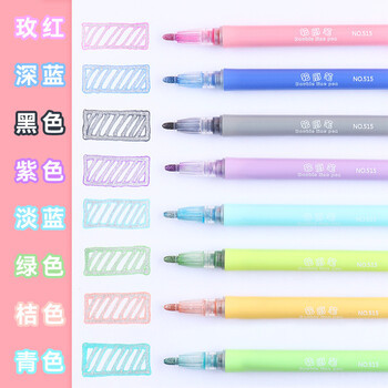 中盛画材 双线轮廓笔彩色标记笔套装学生用多色一套荧光笔双色创意手账空心银光手帐专用笔梦幻闪光啫喱笔美术写生