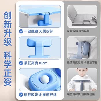 舒星坐姿矫正器小学生写字姿势儿童正姿防低头纠正视力保护器预防趴桌神器写作业书写矫正弯腰护眼学习