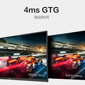 AOC 27英寸 2K高清 100Hz IPS广色域 低蓝光不闪 三边微边 超薄机身 节能办公电脑显示器 Q27B2S2