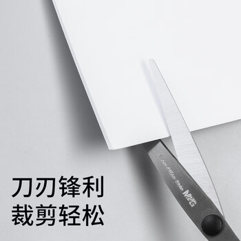 晨光（M&G）【1把装/180mm/随机颜色】剪刀学生手工剪纸刀办公用品不锈钢中号剪刀家用裁缝修剪花艺ASS91467
