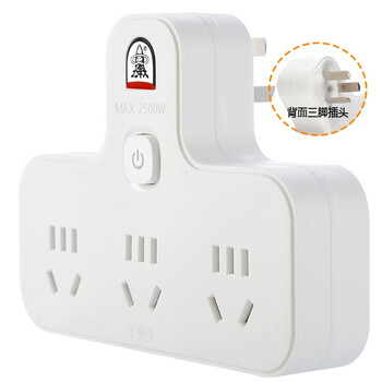 子弹头 一转三插座/一转多总控开关/电源转换器/转换插头/3位无线插座/转换插板 TS-556K