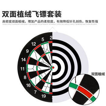 新动力飞镖盘套装比赛金属支架双面植绒18寸飞镖靶XD0118内含6支飞镖 新动力飞镖盘套装比赛金属支架双面植绒18寸飞镖靶XD0118内含6支飞镖