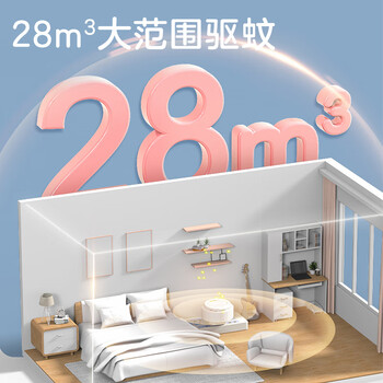 彩虹电热蚊香片(灭蚊片)驱蚊片防蚊片杀蚊片加热器家用无味120片+1器 彩虹电热蚊香片(灭蚊片)驱蚊片防蚊片杀蚊片加热器家用无味120片+1器