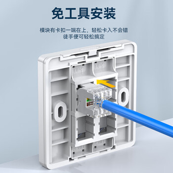 胜为(shengwei)工程级语音信息面板四口 四位网线插座通用86型网络面板电脑网络插座信息电话模块 CSIP304H 胜为(shengwei)工程级语音信息面板四口 四位网线插座通用86型网络面板电脑网络插座信息电话模块 CSIP304H