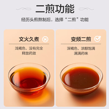 小熊 中药锅煎药壶 全自动4L大容量分体式陶瓷电熬药养生壶 JYH-C40D2