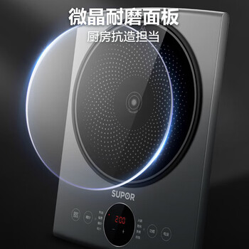 苏泊尔（SUPOR）电磁炉+洗洁精一瓶单发 智能预约定时 全内置式EMC LTE强化微晶板 C22-IH965D