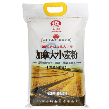 雅漫林古船加拿大小麦粉5kg10斤家用面粉高筋粉进口面粉面包粉饺