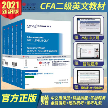 cfa 二级教材排行- 京东