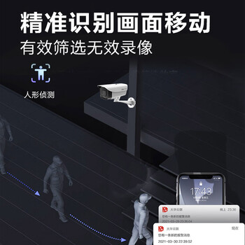 dahua大华监控室外看护摄像头200万商用全彩高清枪机监控POE供电防尘防水摄像机DH-P20A1-A-IL2-6MM