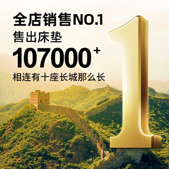 金橡树床垫怎么样，不吹不黑说真相