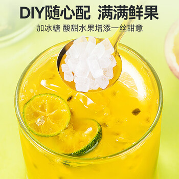 贡苑冻干青金桔柠檬片百香果茶组合140g冷泡水果茶搭菊花加赠220g冰糖