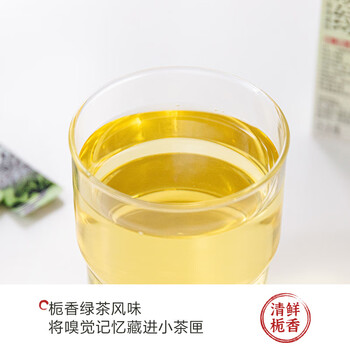 茶颜悦色原叶冻萃茶茶小匣 栀香绿茶风味3盒装 速溶茶粉共21条*1g