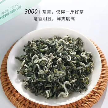 中茶中茶茶叶绿茶2025新茶上市春茶明前头采银雪毫茶叶150g中华老字号 中茶中茶茶叶绿茶2025新茶上市春茶明前头采银雪毫茶叶150g中华老字号