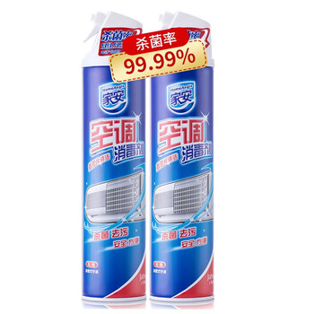 家安(HomeAegis)空调清洗剂消毒剂360ml*2瓶(挂壁机 安全方便 杀菌率99.9999%) 家安(HomeAegis)空调清洗剂消毒剂360ml*2瓶(挂壁机 安全方便 杀菌率99.9999%)