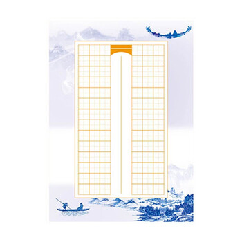 誉禾a4硬笔书法纸田格作品纸比赛纸小学生初学者练字用纸 40张/包 5183 誉禾a4硬笔书法纸田格作品纸比赛纸小学生初学者练字用纸 40张/包 5183