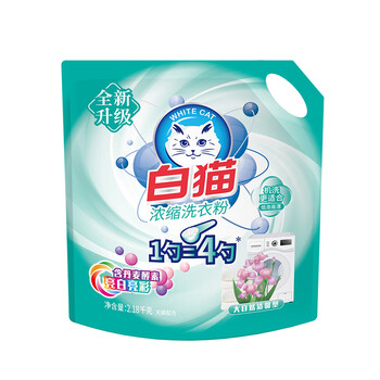 白猫 新浓缩洗衣粉(丹麦进口生物酵素)4.36斤 双效酵素 去渍护色 