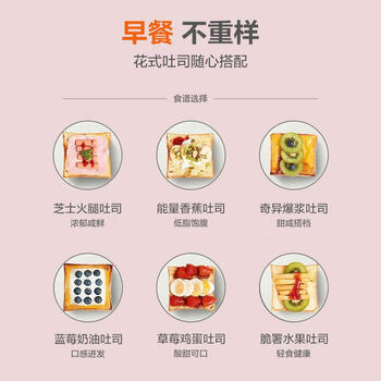 九阳烤面包机多士炉家用不锈钢烘烤小型早餐吐司机 KL2-VD610