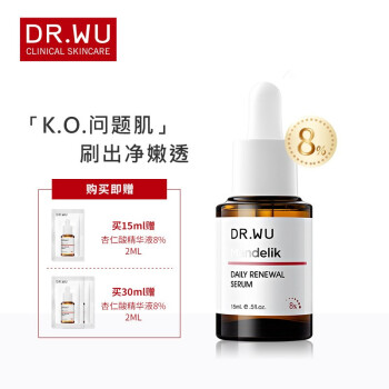 达尔肤台湾dr Wu达尔肤杏仁酸温和焕肤精华液8 升级版 30ml Dr Wu达尔肤杏仁酸水杨酸精华液8 30ml 刷酸去闭口粉刺黑头淡化痘痘 印修复角质收缩毛孔男女敏感肌适用 行情报价价格评测 京东