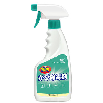 空消车内除霉剂 车顶棚空调车内饰地毯除霉斑真皮座椅去霉斑除霉味 空消车内除霉剂 车顶棚空调车内饰地毯除霉斑真皮座椅去霉斑除霉味