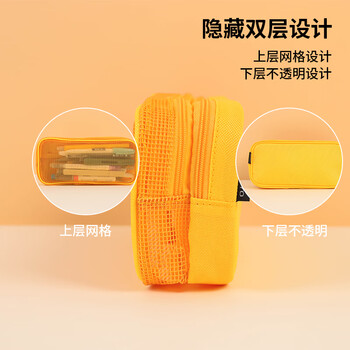 国誉（KOKUYO）Campus网格笔袋大容量铅笔盒网格双层分类收纳笔袋 紫色1个 WSG-PC283V