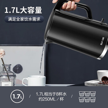 苏泊尔（SUPOR） 电水壶双层保温防烫热水壶1500W大功率 全钢无缝316L不锈钢内胆1.7升 SW-17S16L【居家好物】