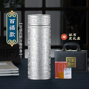 足银内胆保温杯价格报价行情- 京东