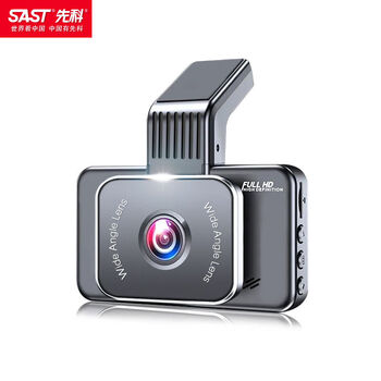 先科(xianke)行车记录仪汽车载超高清夜视前后双录免安装电子狗2023款