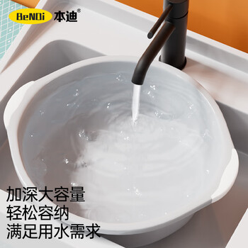 本迪大号加深洗脸盆39cm两只装盆学生宿舍洗衣洗菜盆加厚塑料双耳脸盆