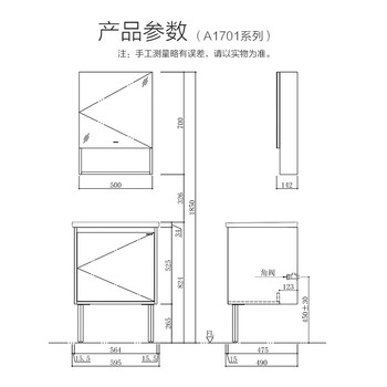 九牧的浴室柜子怎么样（九牧A1701系列浴室柜测评看真相）