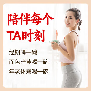 江中食疗猴姑米稀小米红枣米糊30天礼营养早餐代餐女士滋补礼盒送礼900g 江中食疗猴姑米稀小米红枣米糊30天礼营养早餐代餐女士滋补礼盒送礼900g