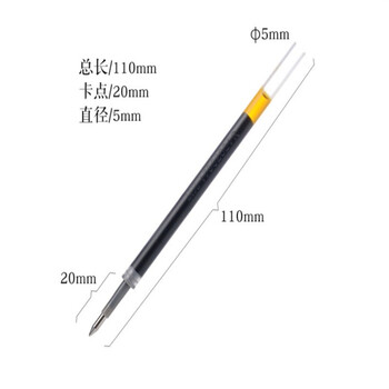 晨光 M&G G5黑色0.5mm按动子弹头中性笔芯 签字笔替芯 水笔芯(K35/S01适用) 20支/盒 1盒 晨光 M&G G5黑色0.5mm按动子弹头中性笔芯 签字笔替芯 水笔芯(K35/S01适用) 20支/盒 1盒