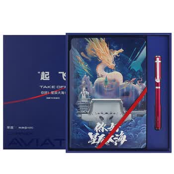 英雄（HERO）【毕业礼物】宝珠笔   礼盒 H605D 舰载飞行员系列 笔记本宝珠笔礼盒 签字笔礼盒红色