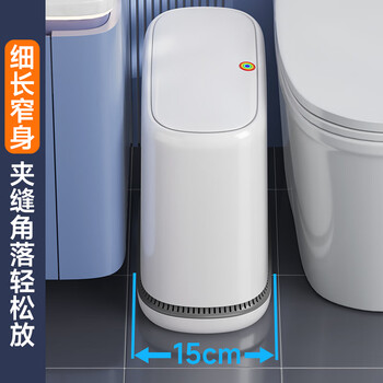 佳帮手气压铺袋垃圾桶家用8.6L带盖厕所卫生间客厅网红卧室厨房窄夹缝隙 佳帮手气压铺袋垃圾桶家用8.6L带盖厕所卫生间客厅网红卧室厨房窄夹缝隙